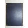 1957년 순국열사이한응선생유사(殉國烈士李漢應先生遺史)1책완질