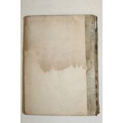 1952년 박종화(朴鍾和) 역사소설 전야(前夜) 1책완질