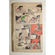1981년 유철만화 특별수사본부