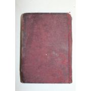 1924년(대정13년) 목조내진가옥구조법(木造耐震家屋構造法)