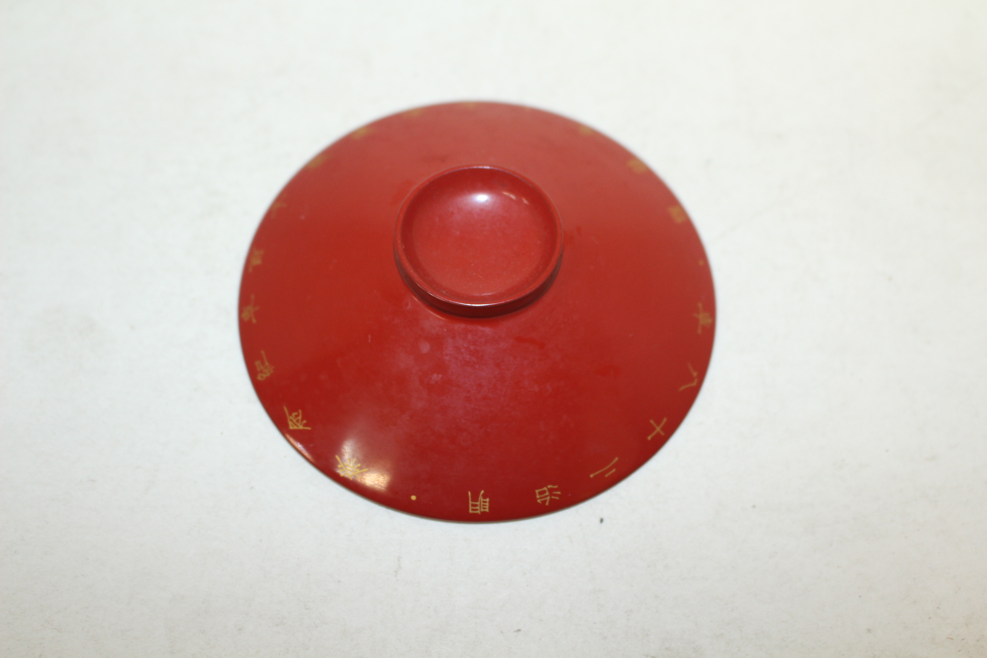 1894년(명치28년) 나무에 칠이된 소형완