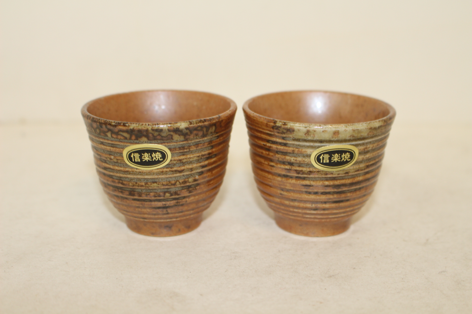 시가라끼 청자잔 2점