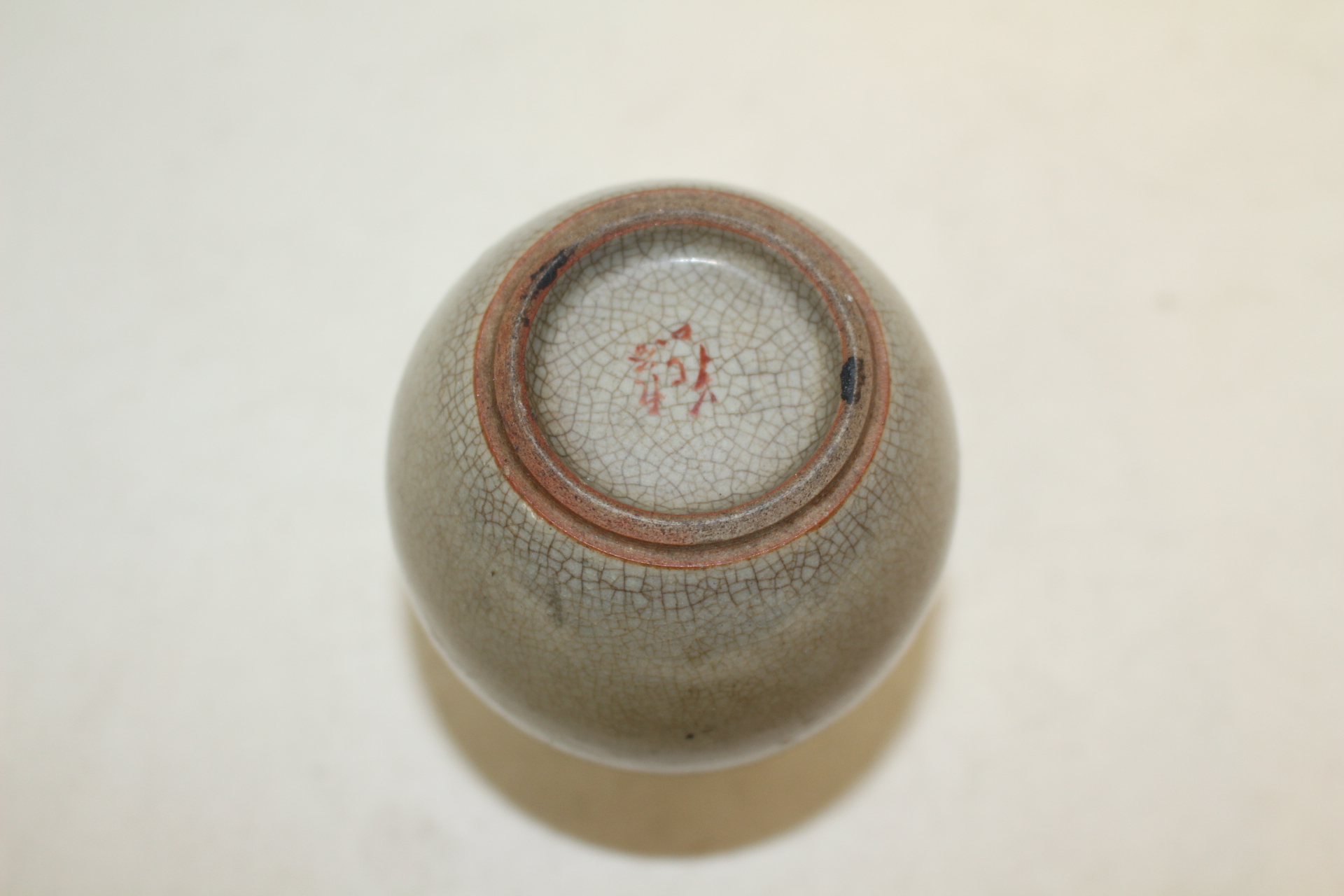 연대가좋은 진사청자 주병