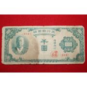 1950년 천원 지폐