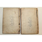 1891년 중국상해본의서 증보정속험방신편(增補正續驗方新編)16권2책합본 완질
