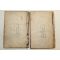 1891년 중국상해본의서 증보정속험방신편(增補正續驗方新編)16권2책합본 완질