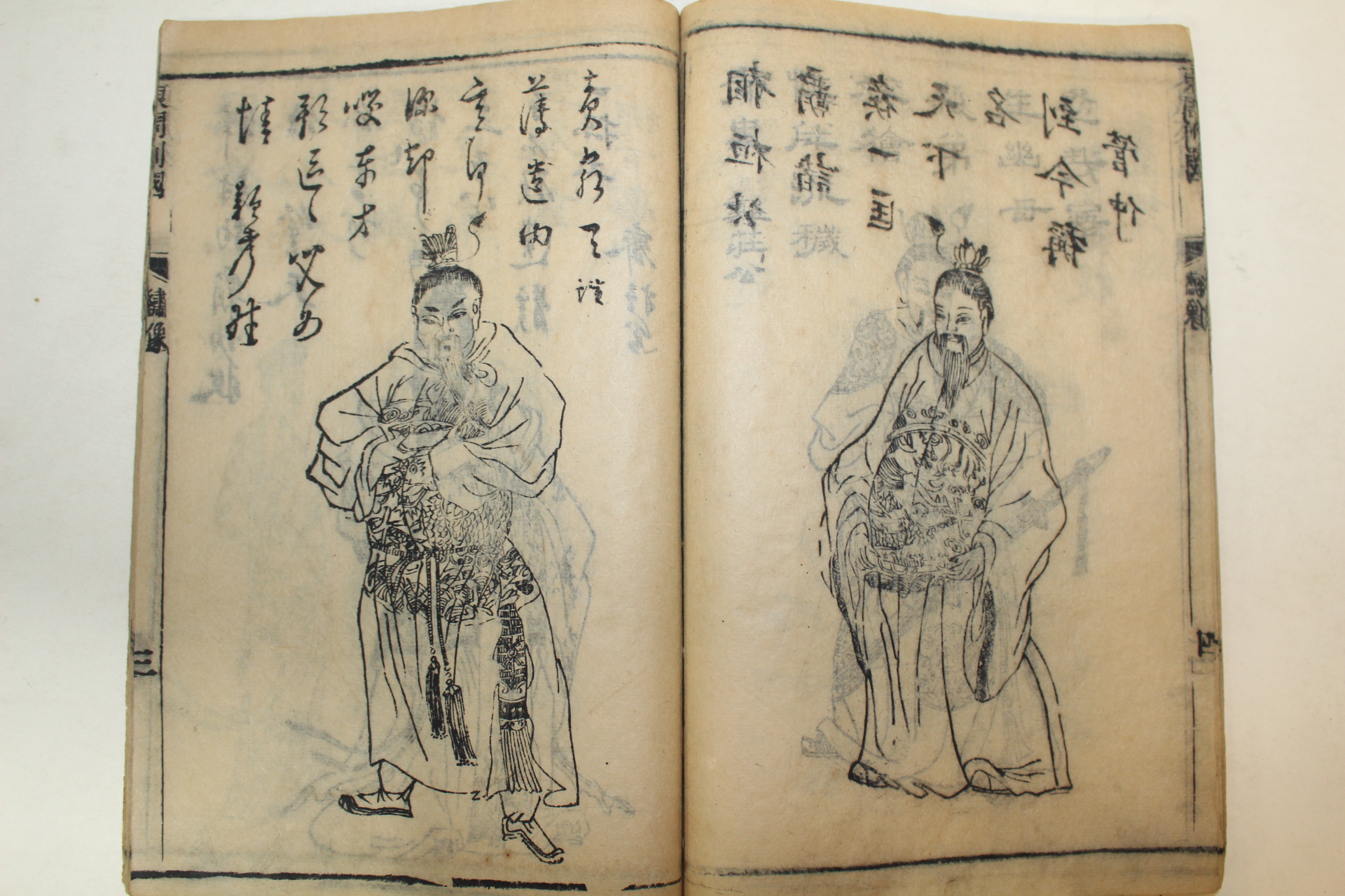 1880년(광서6년) 중국목판본 동주열국지(東周列國志) 24책완질
