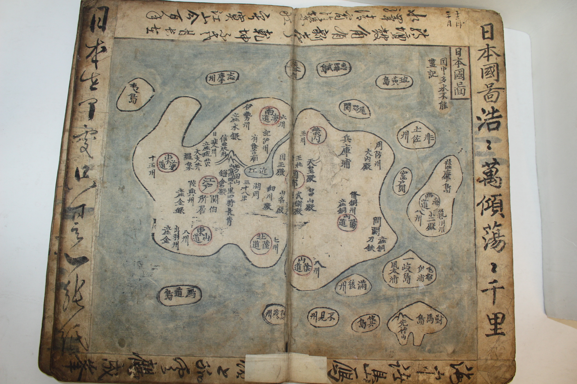 조선시대 채색목판본 천하지도(天下地圖)