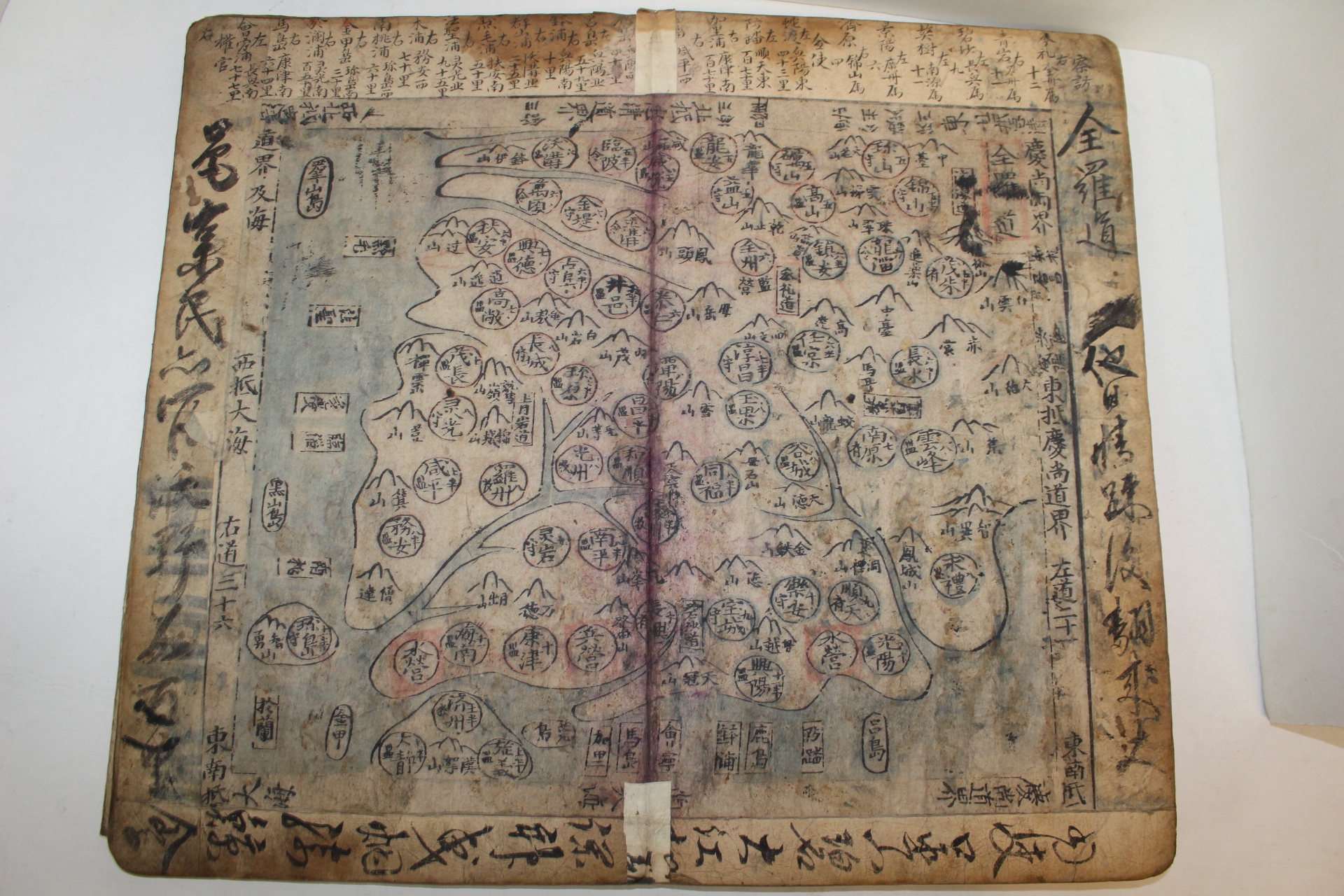 조선시대 채색목판본 천하지도(天下地圖)