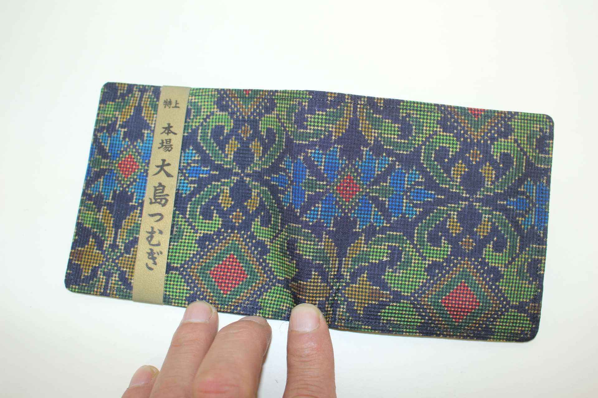 남국특산 미사용 지갑