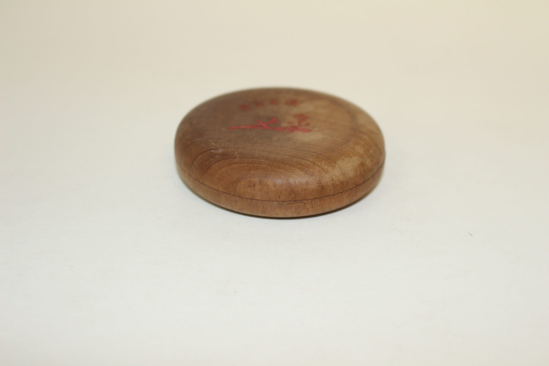 작가의 수결이 있는 나무로된 향합