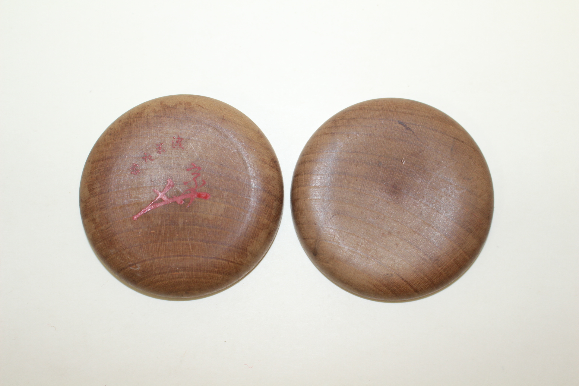 작가의 수결이 있는 나무로된 향합