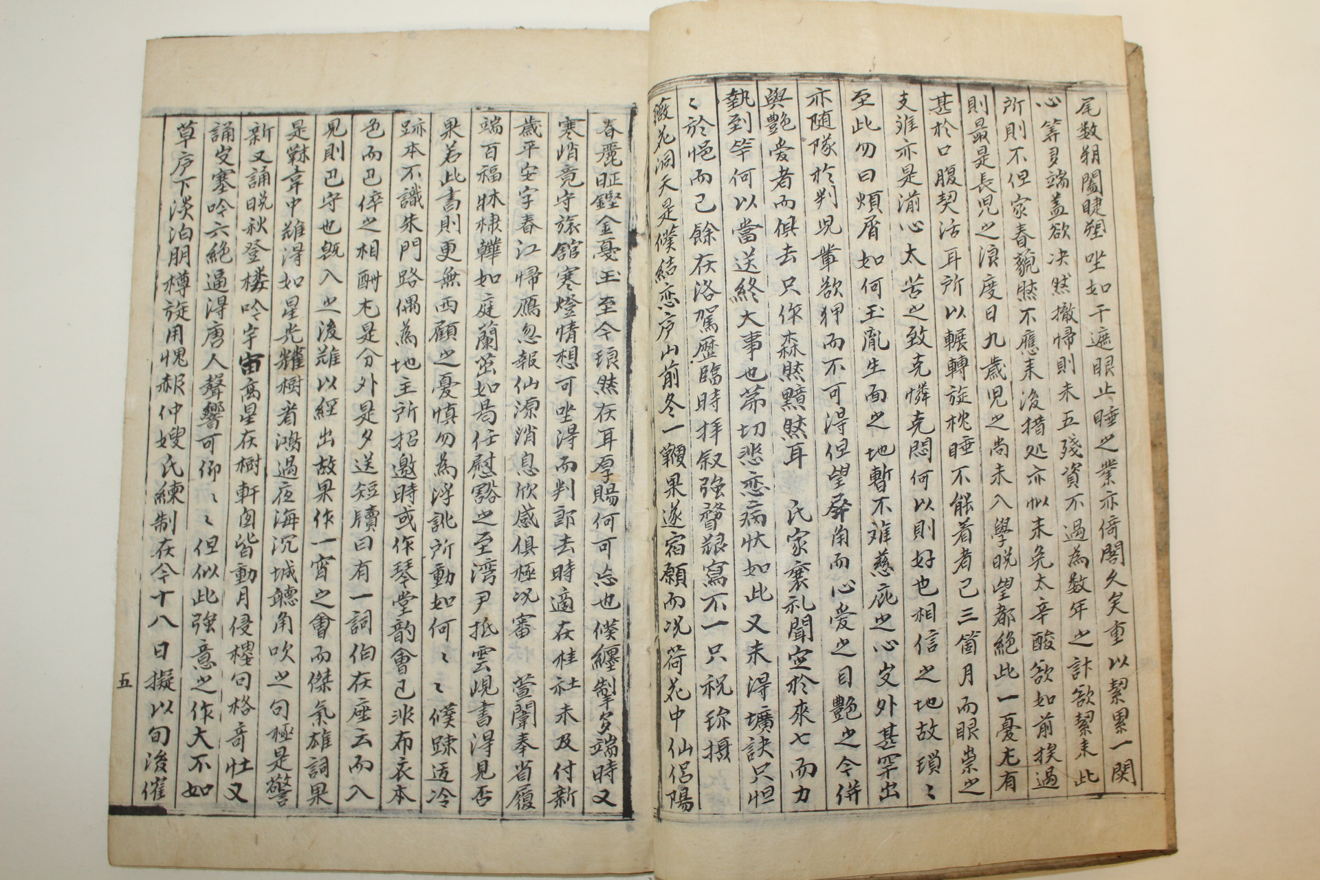 필사본 인동장소화찰한선초(仁同張小華札翰選抄) 1책