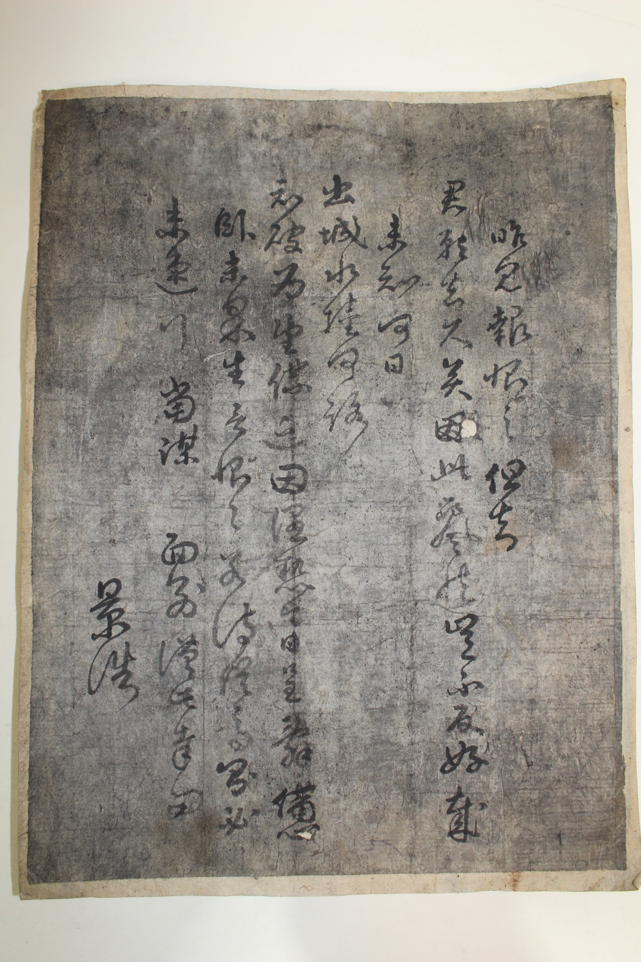 퇴계 이황(李滉) 경호(景浩) 간찰 (참고품)