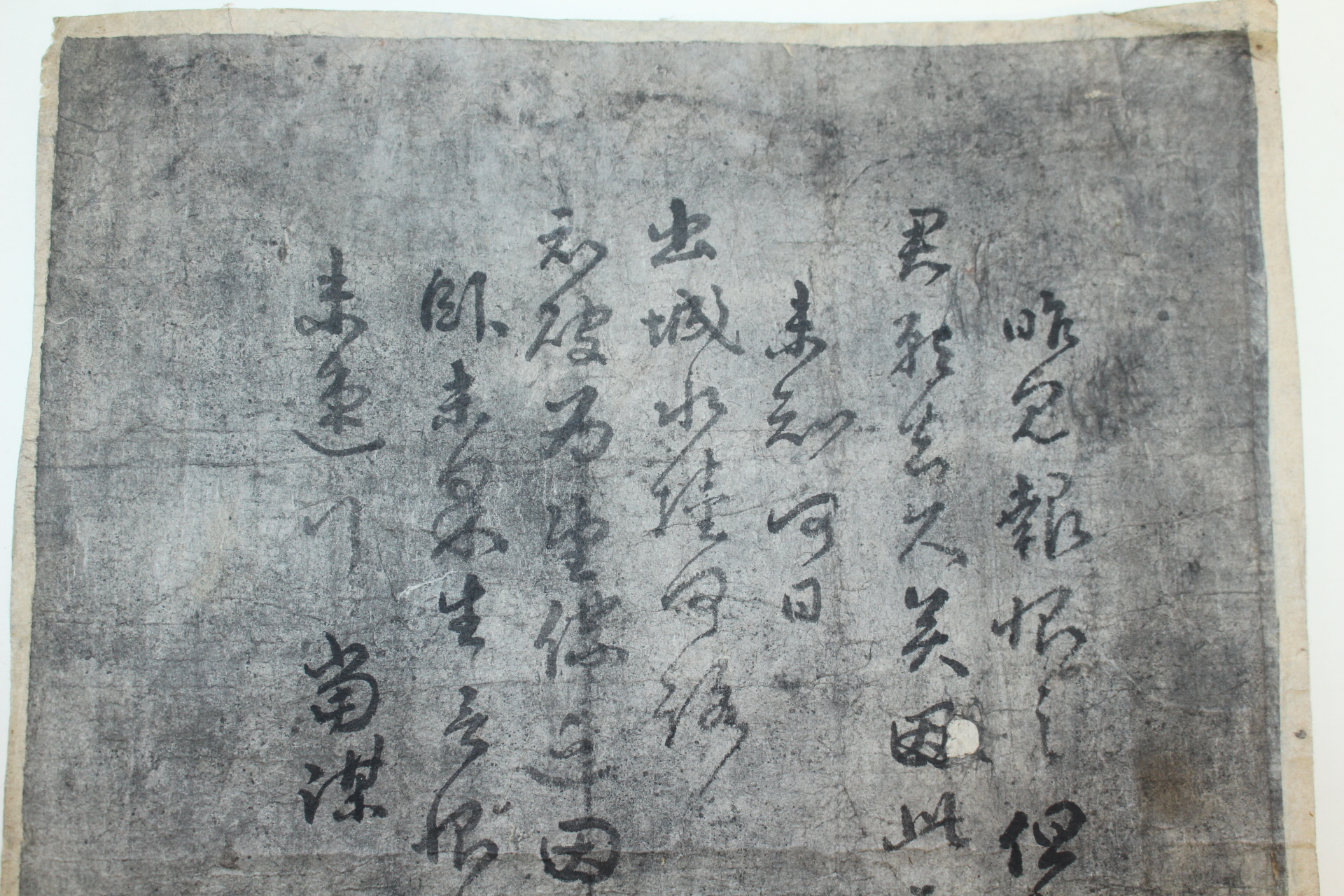 퇴계 이황(李滉) 경호(景浩) 간찰 (참고품)