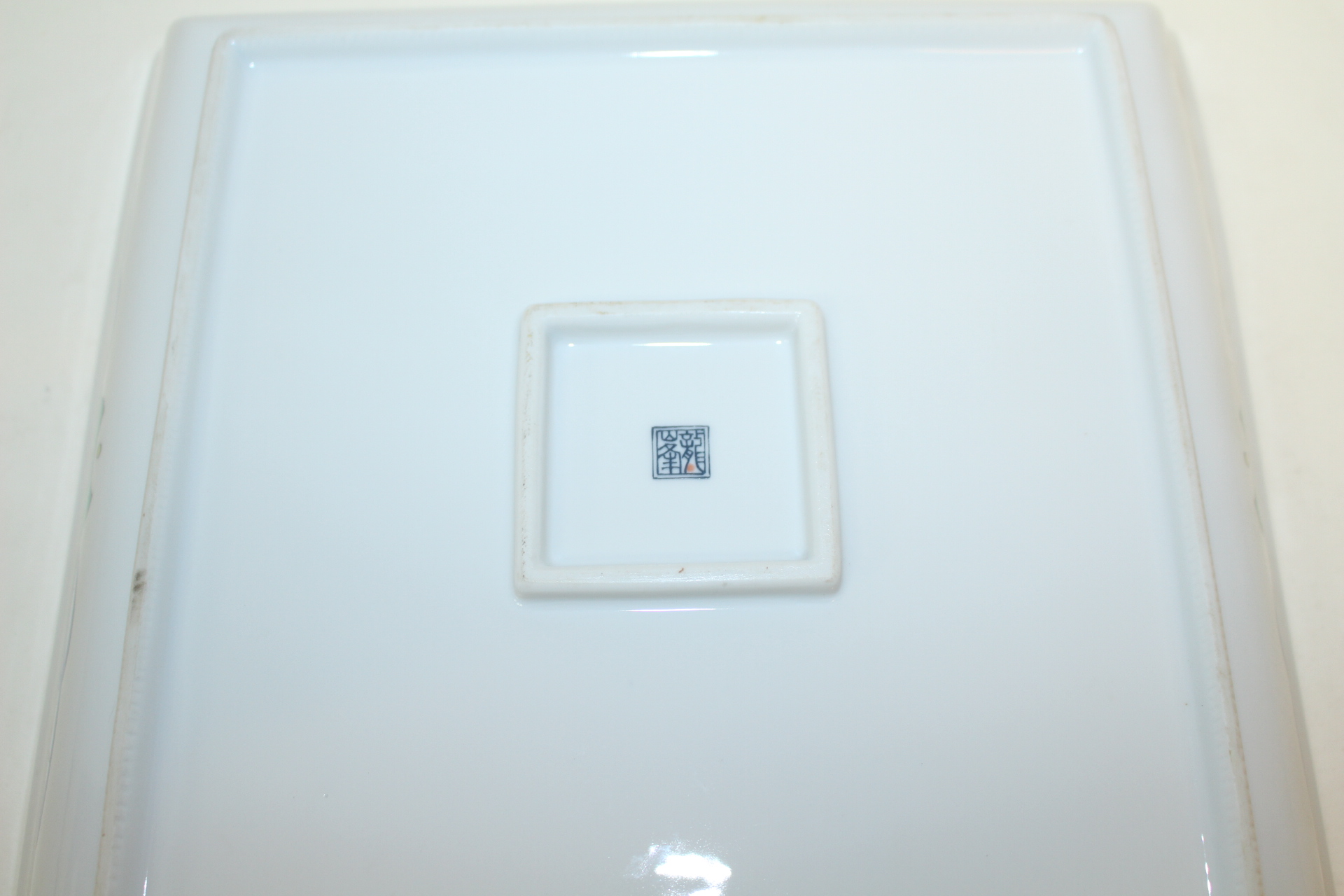 이마리 청화백자화문 사각대완