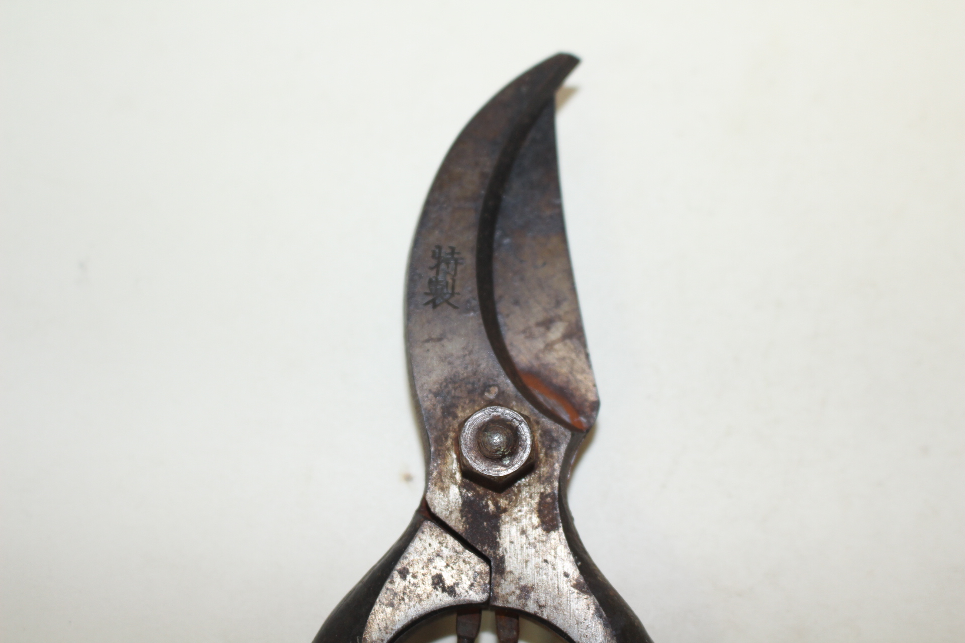 근대사 상태좋은 무쇠로된 전지가위