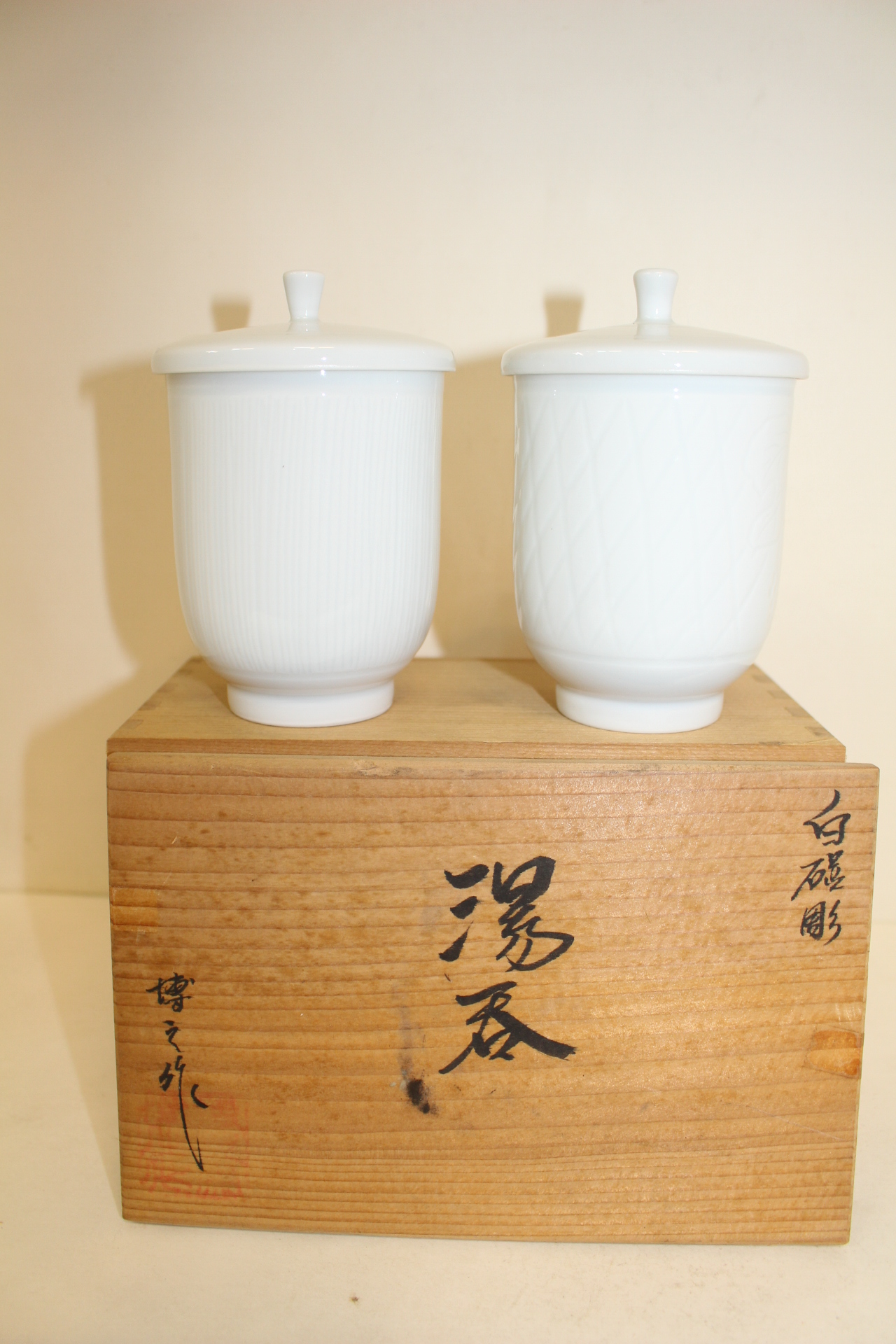 순백자 부부잔 셋트