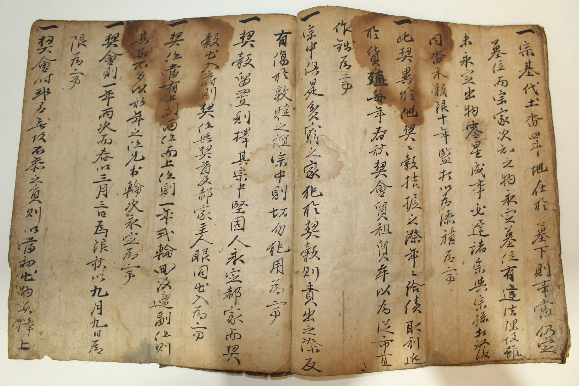 1685년(숭정후기축년) 필사본 재령이씨종계안(載寧李氏宗契案) 1책완질