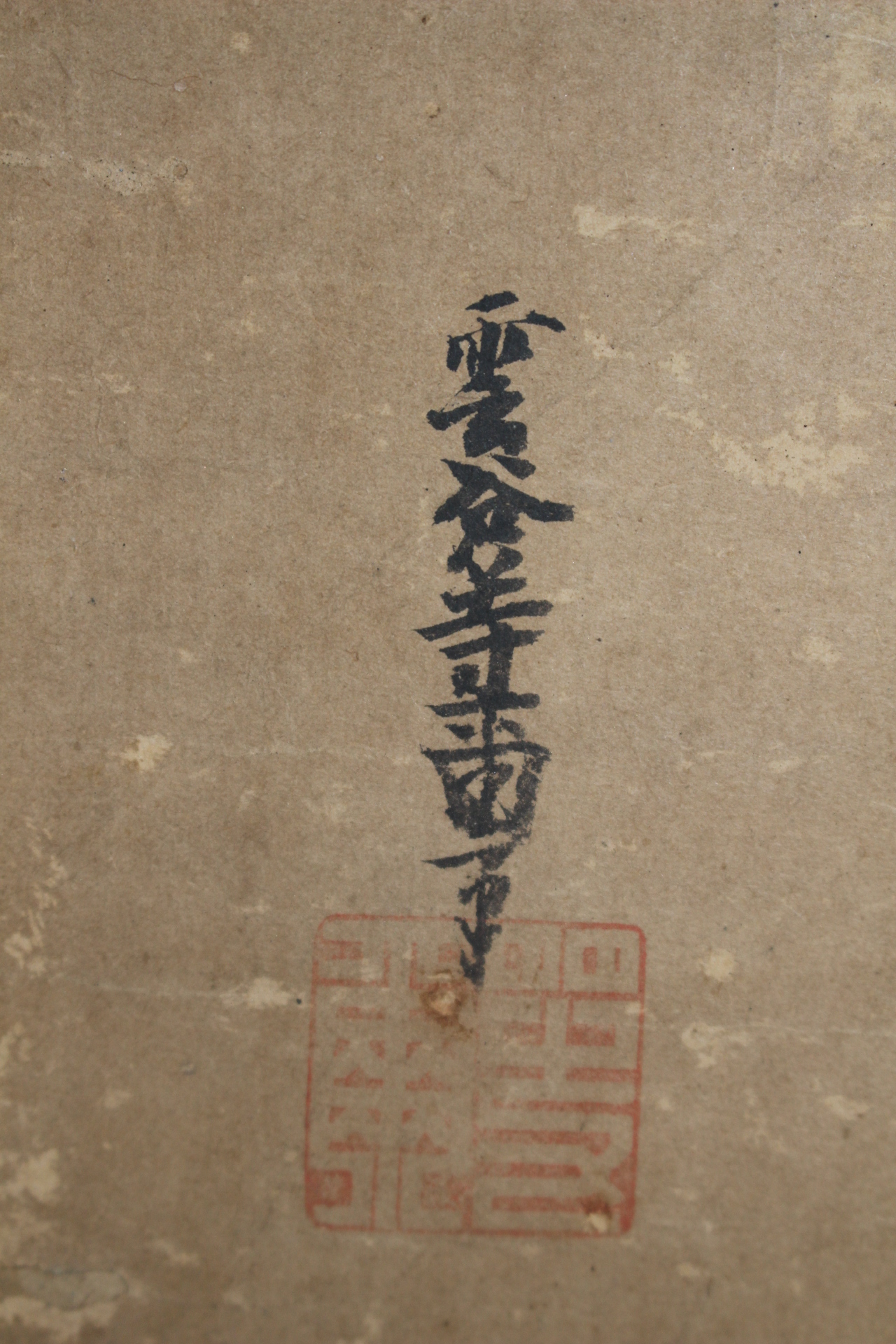 에도시기 종이에 수묵고사화도 6폭병풍