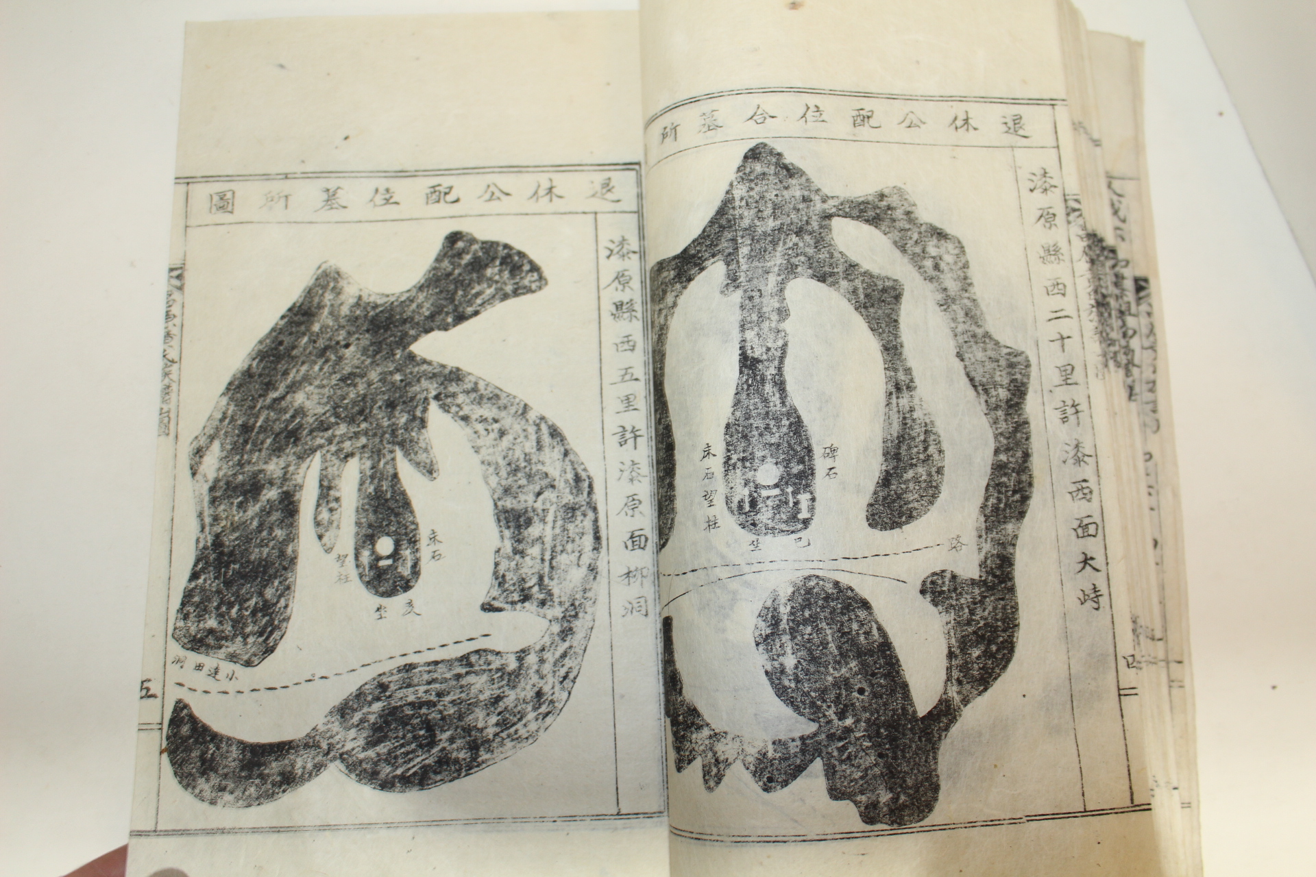 1957년 창원황씨족보(昌原黃氏族譜)권1 1책