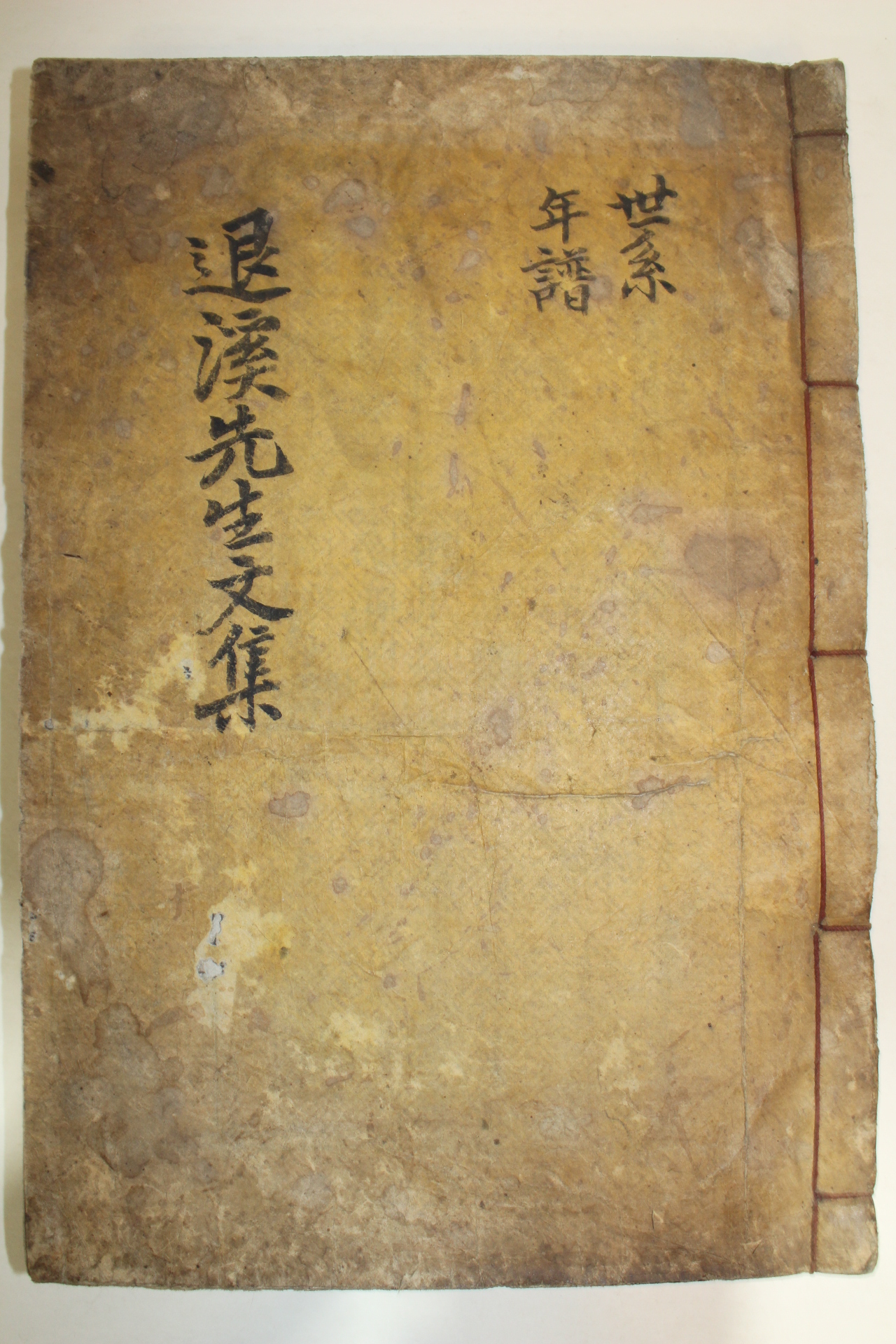 목판본 이황(李滉) 퇴계선생년보(退溪先生年譜) 1책완질