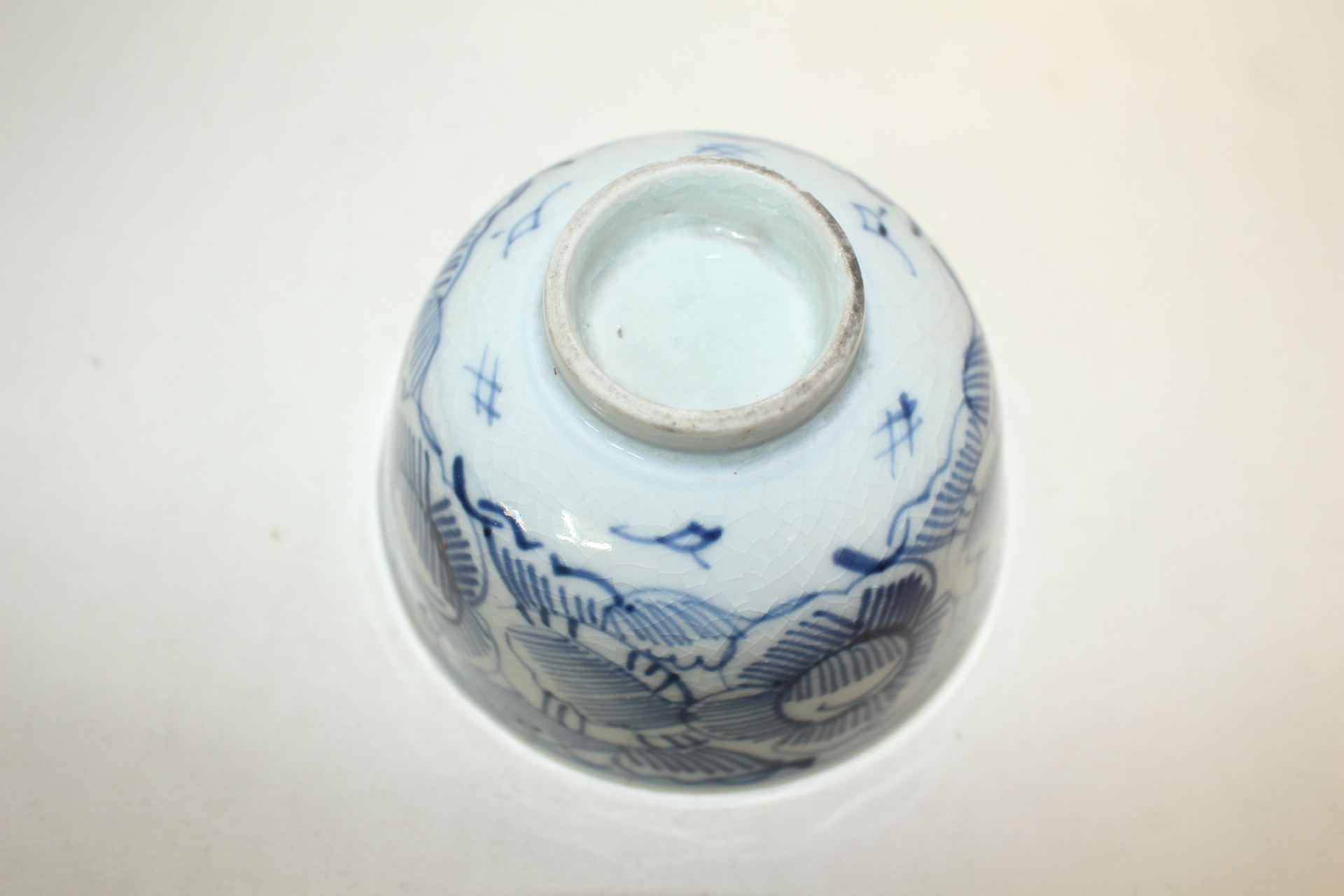 100년이상된 고이마리 청화백자화문 자완