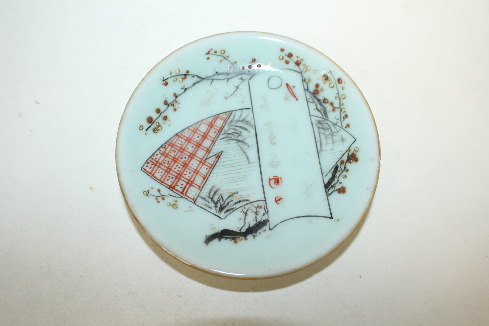 연대가좋은 고이마리 청자진사화문완