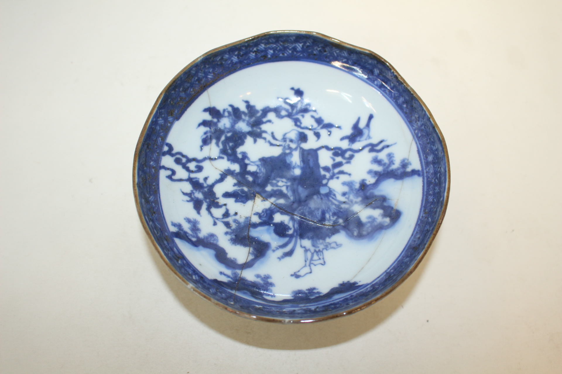 연대가좋은 청화백자 도인문 굽다리완