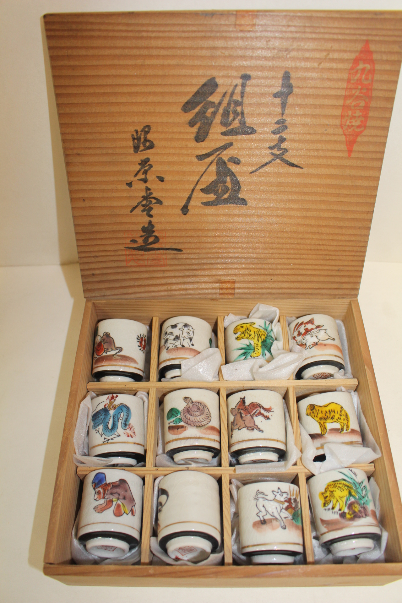 구다니 청화백자 십이간지 동물그림이 있는 잔 12점셋트