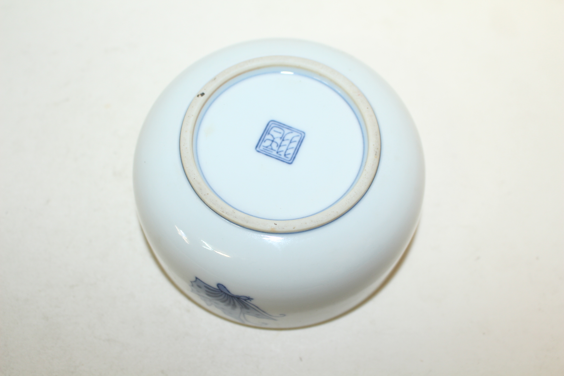 이마리 청화백자나비문 완