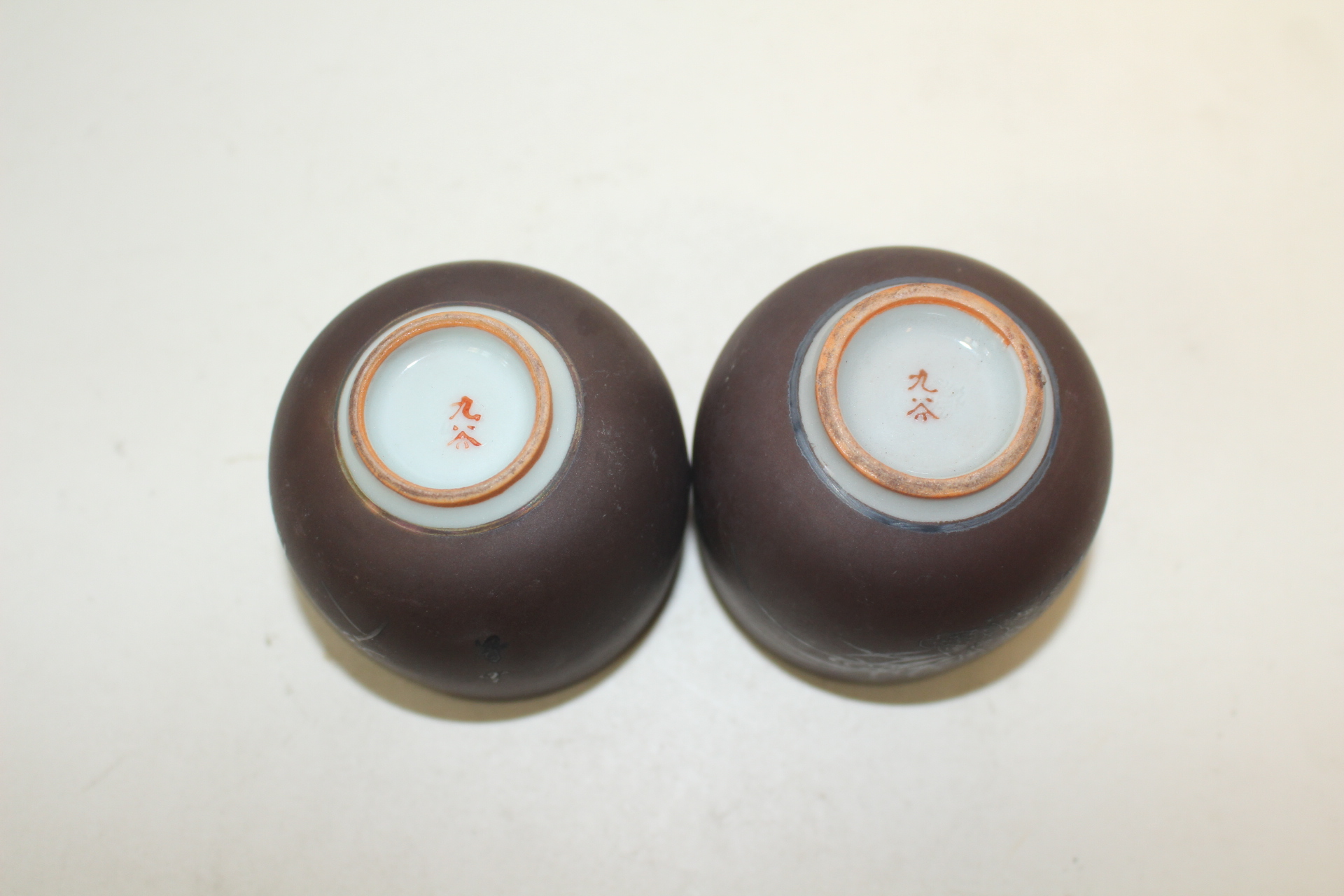 구다니 철화백자난초문잔 2점