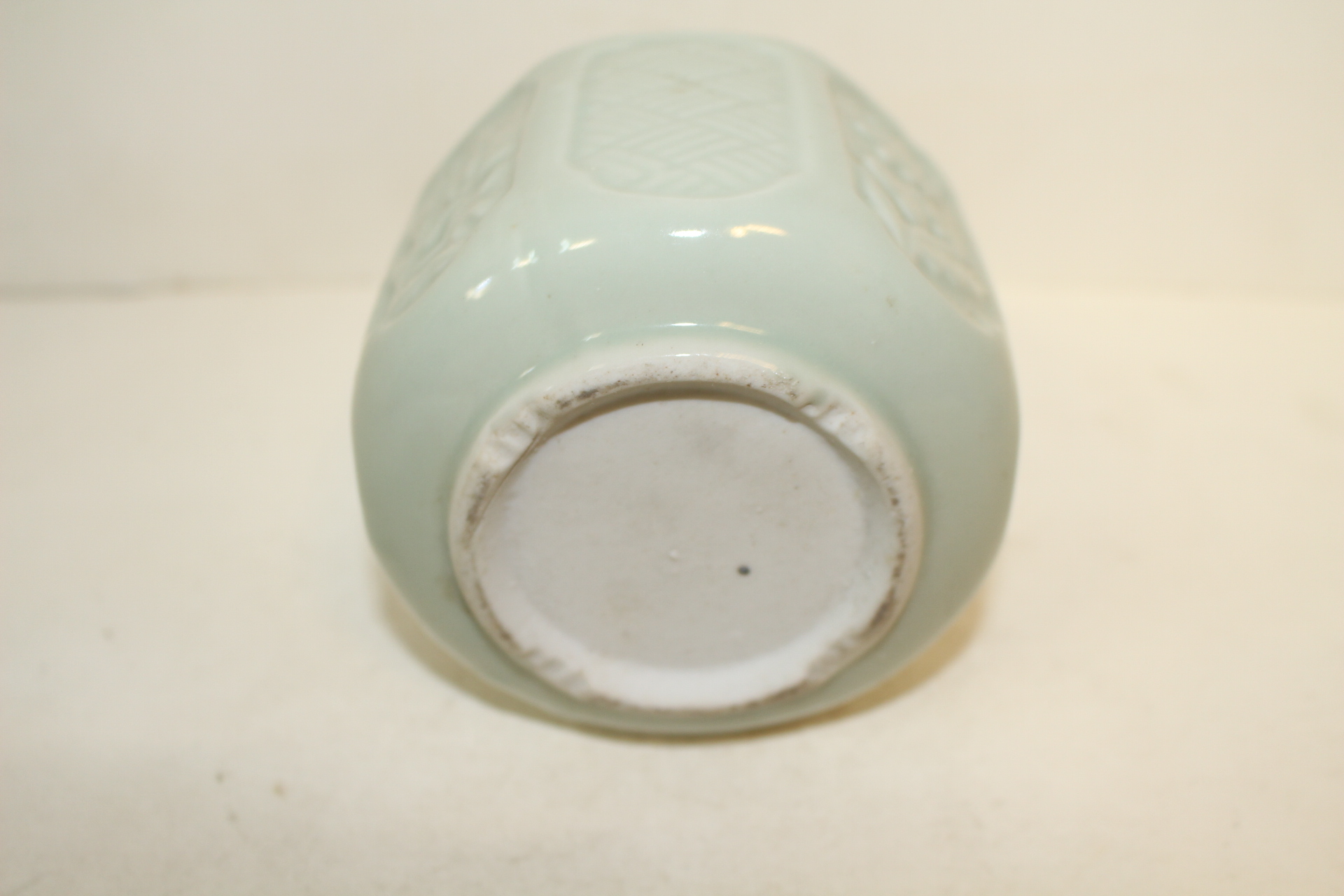 외사기 청자양각화문 향로