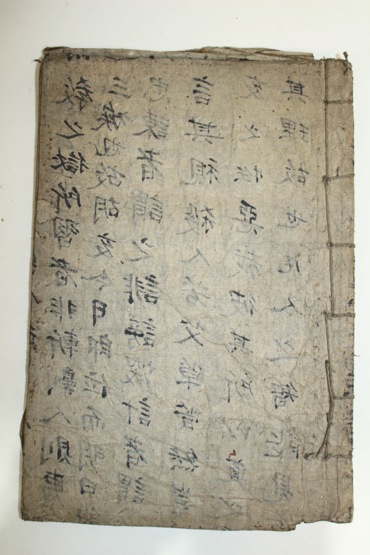 조선시대 필사본 삼선생유서(三先生遺書) 격몽요결(擊蒙要訣) 1책완질