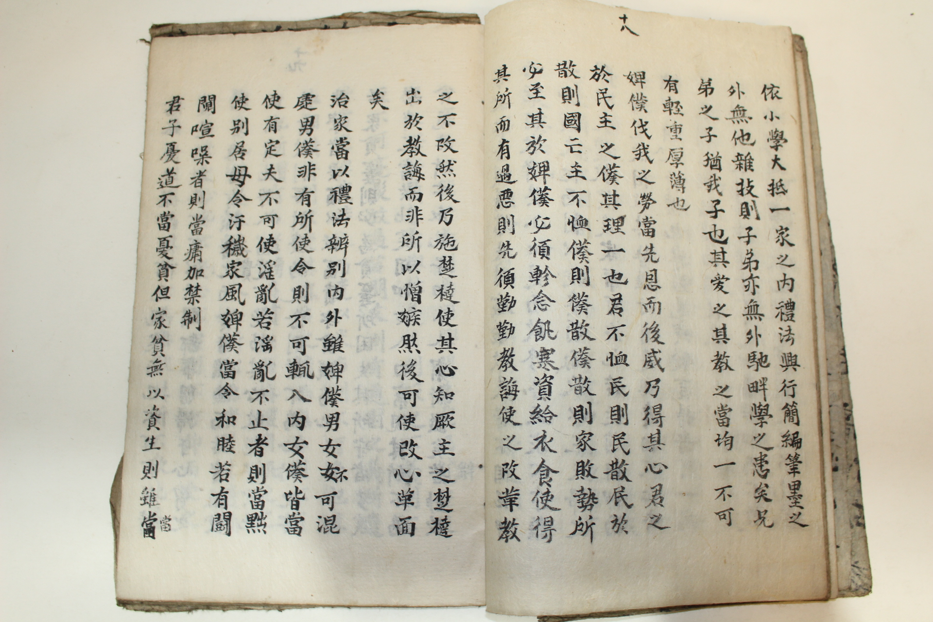 조선시대 필사본 삼선생유서(三先生遺書) 격몽요결(擊蒙要訣) 1책완질