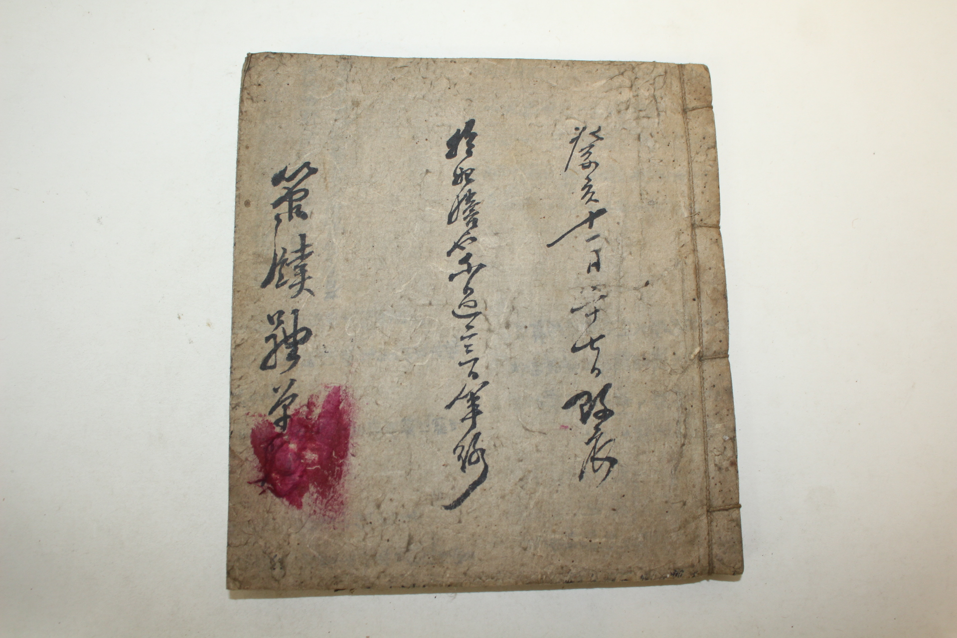 조선시대 필사본 척독(尺牘) 1책완질