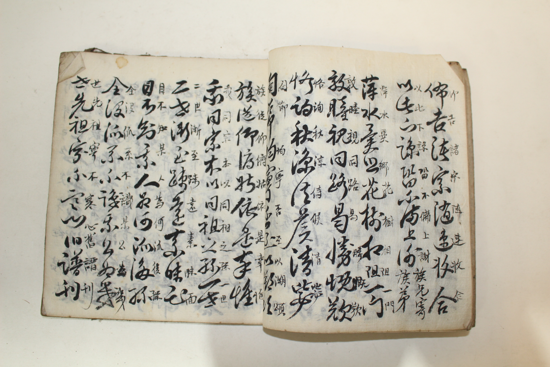 조선시대 필사본 척독(尺牘) 1책완질