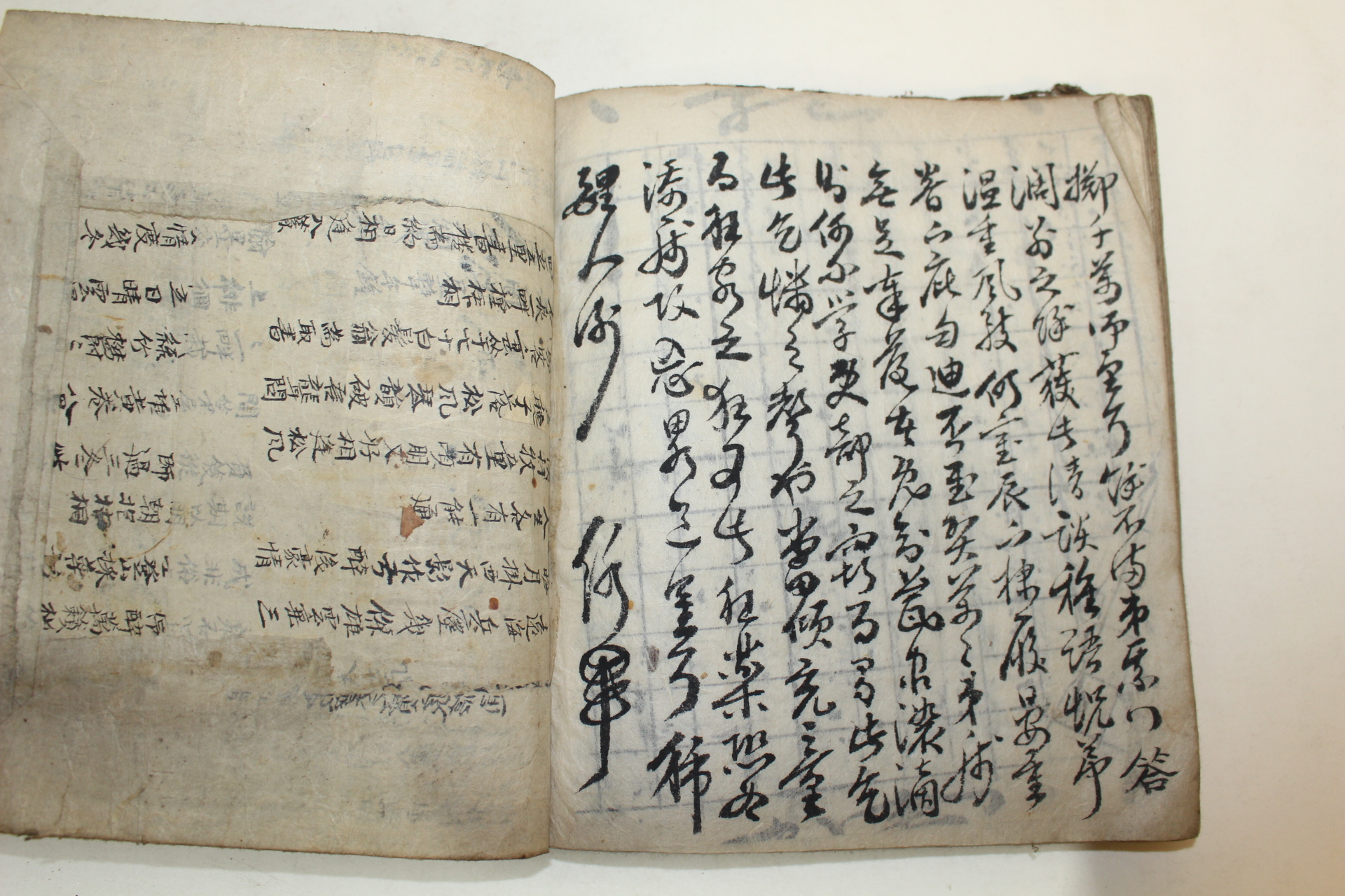 조선시대 필사본 척독(尺牘) 1책완질