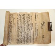 300년이상된 화지에 필사된 일본 구보씨(久保氏) 계보도 필사두루마리