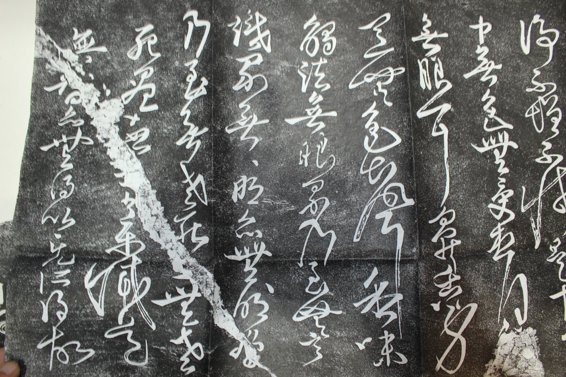 한지에 비석탁본 당나라 장욱(張旭) 탁본 2장