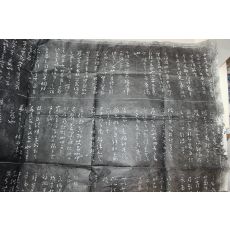 대형크기의 한지에 비석탁본 구성궁례천명(九成宮禮泉銘)