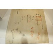 1795년~1897년까지의 거제거주 영산신씨가의 호구 27장(추가사진)