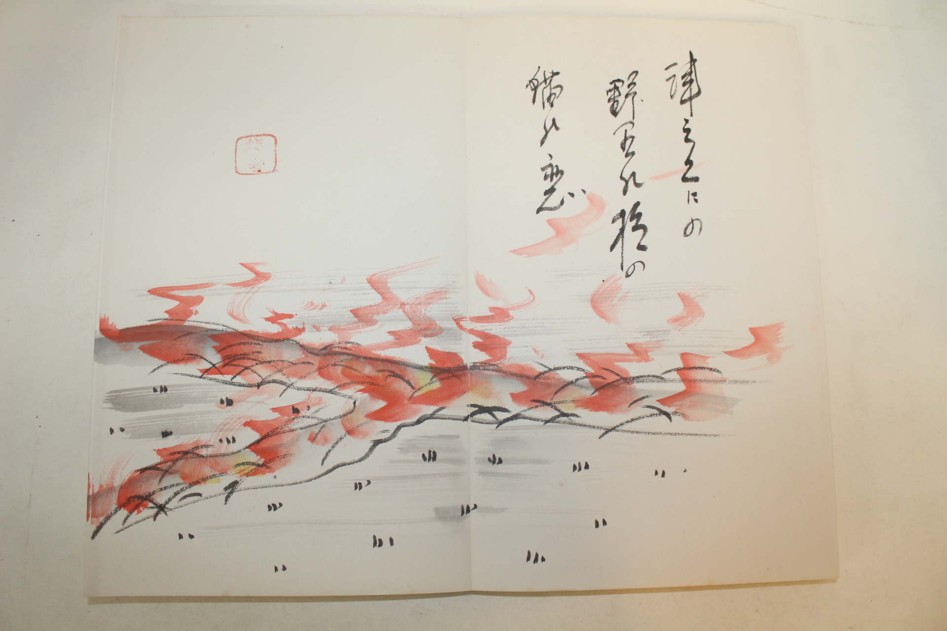 작가의 작품인 화첩 21장 (추가사진)