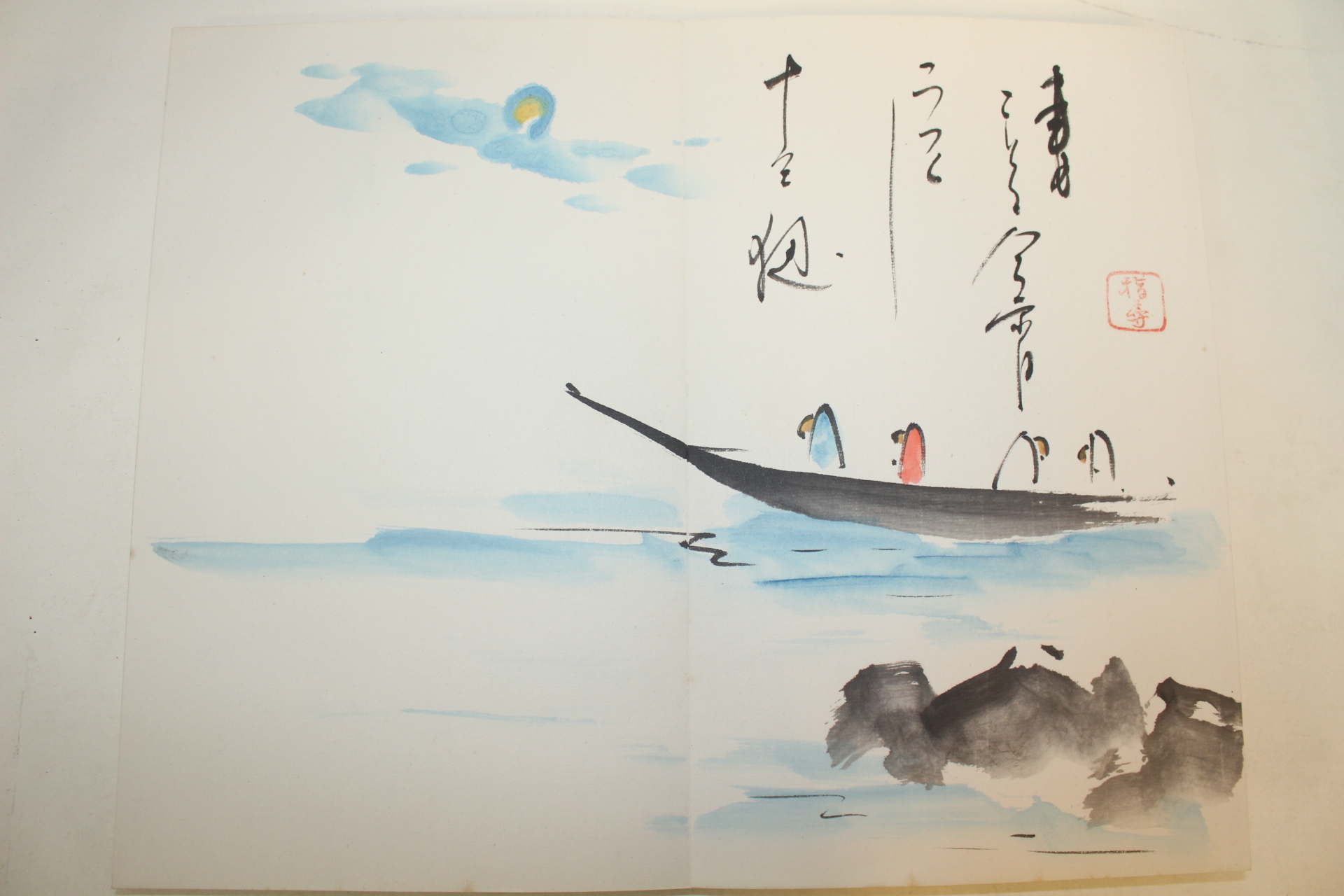 작가의 작품인 화첩 21장