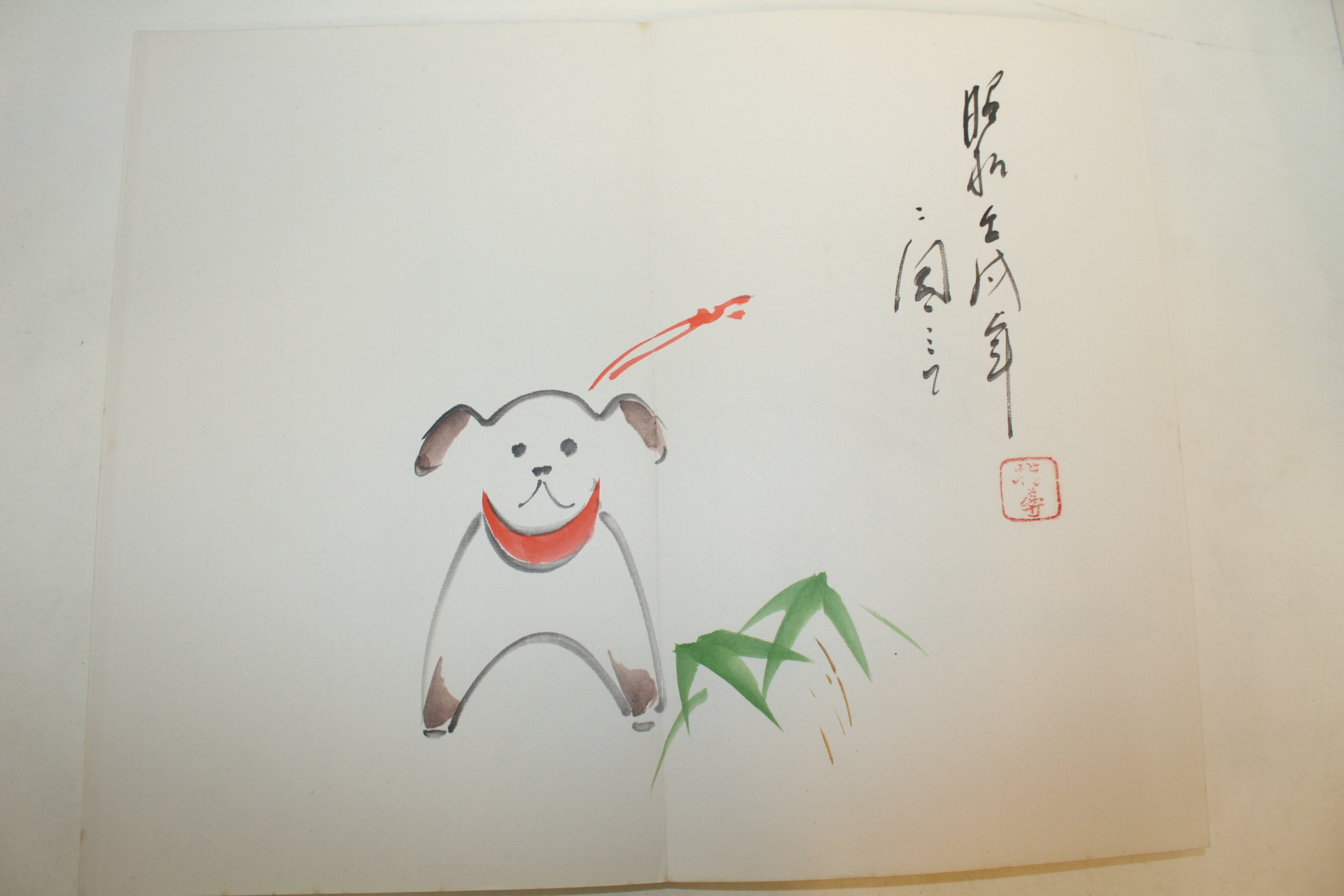 작가의 작품인 화첩 21장