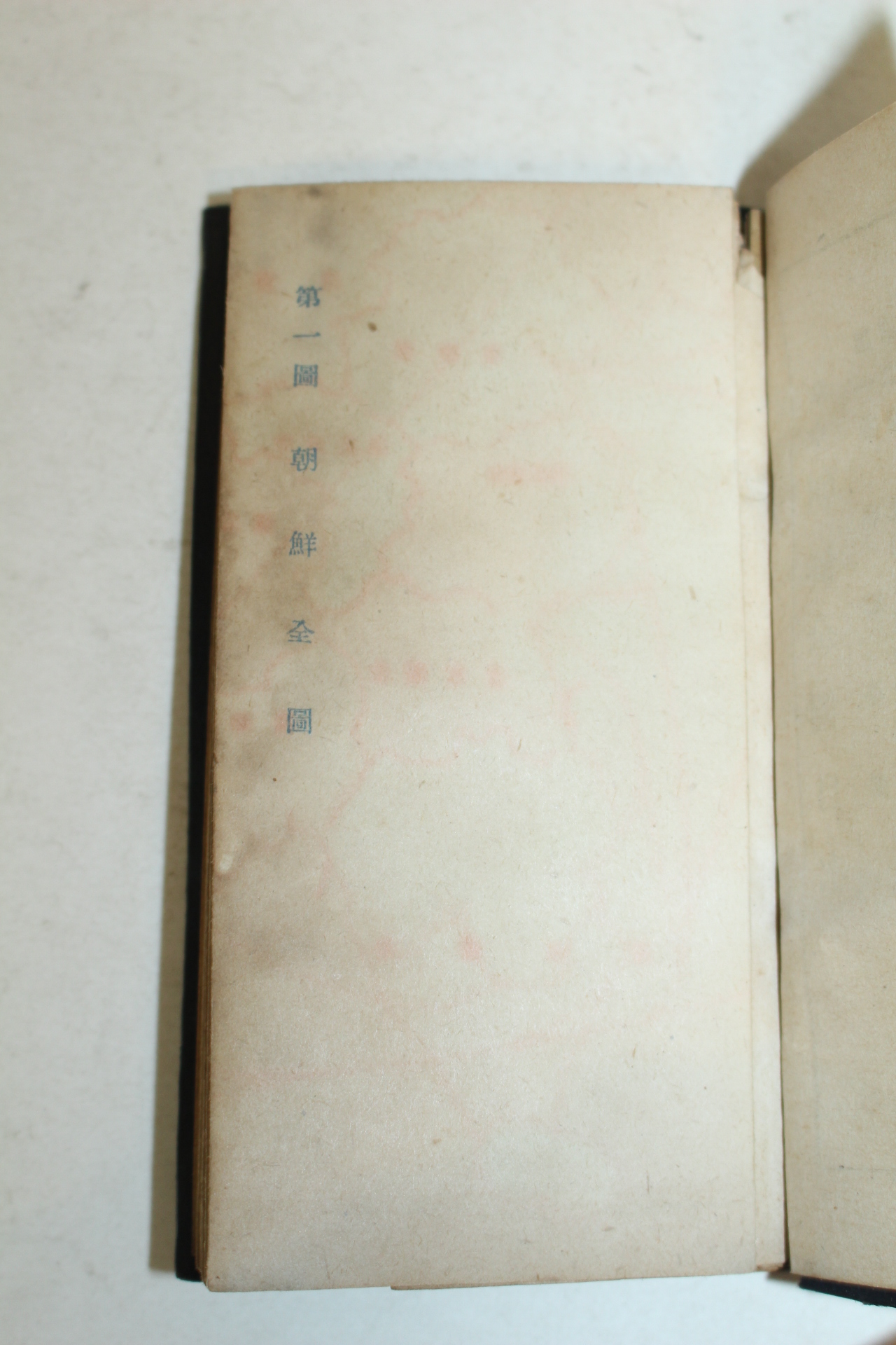 1940년(소화15년) 평양 중학 조선전도(朝鮮全圖) 1책완질