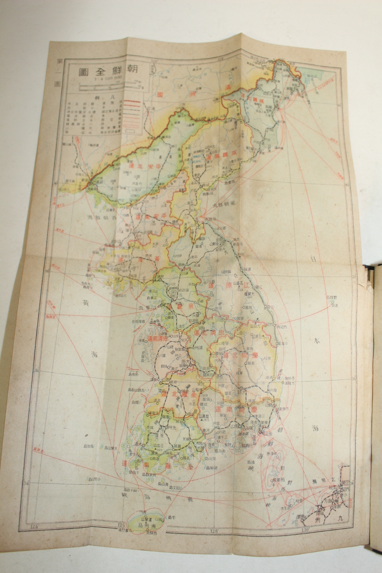 1940년(소화15년) 평양 중학 조선전도(朝鮮全圖) 1책완질