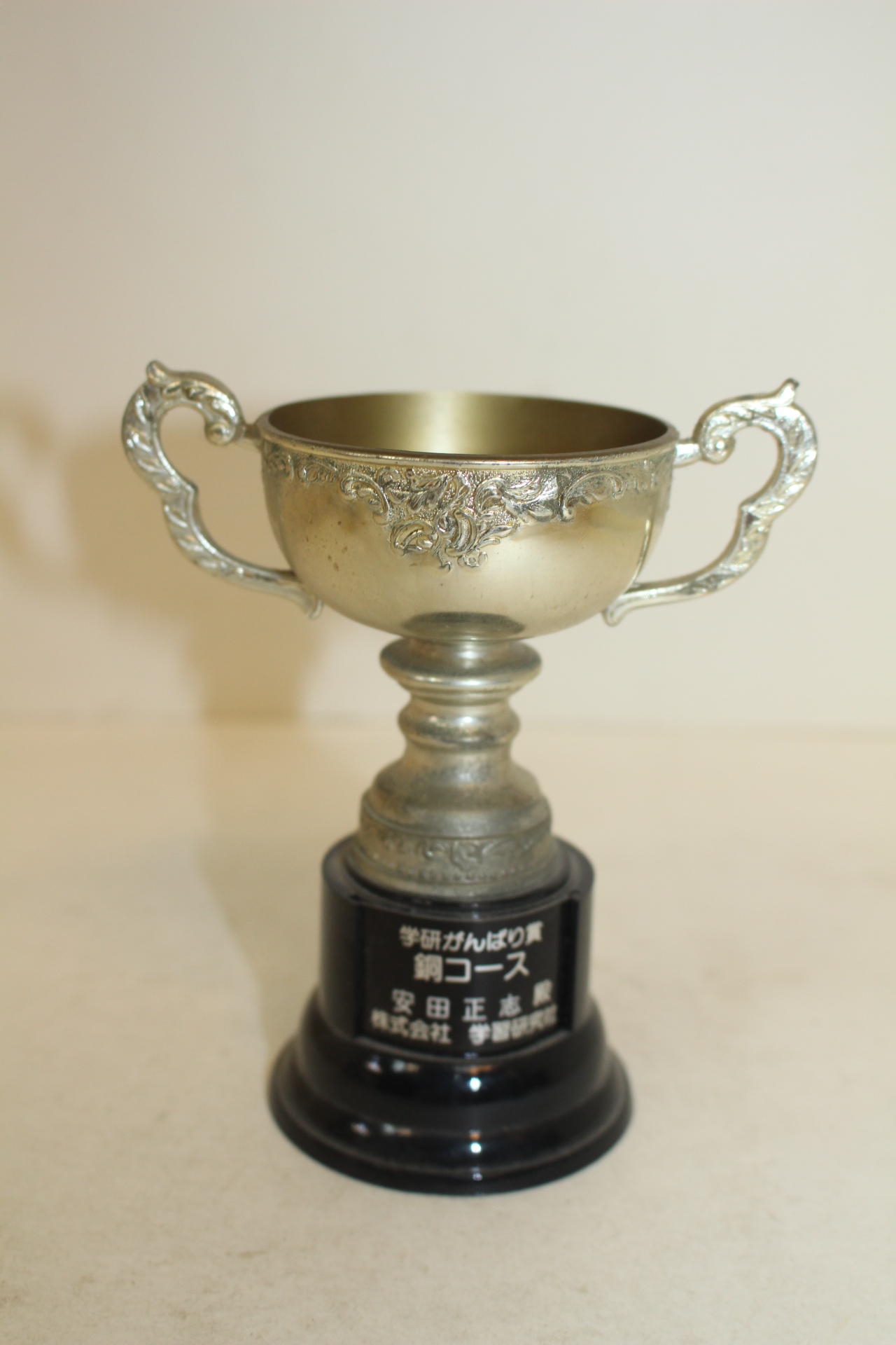 금속재질로된 트로피