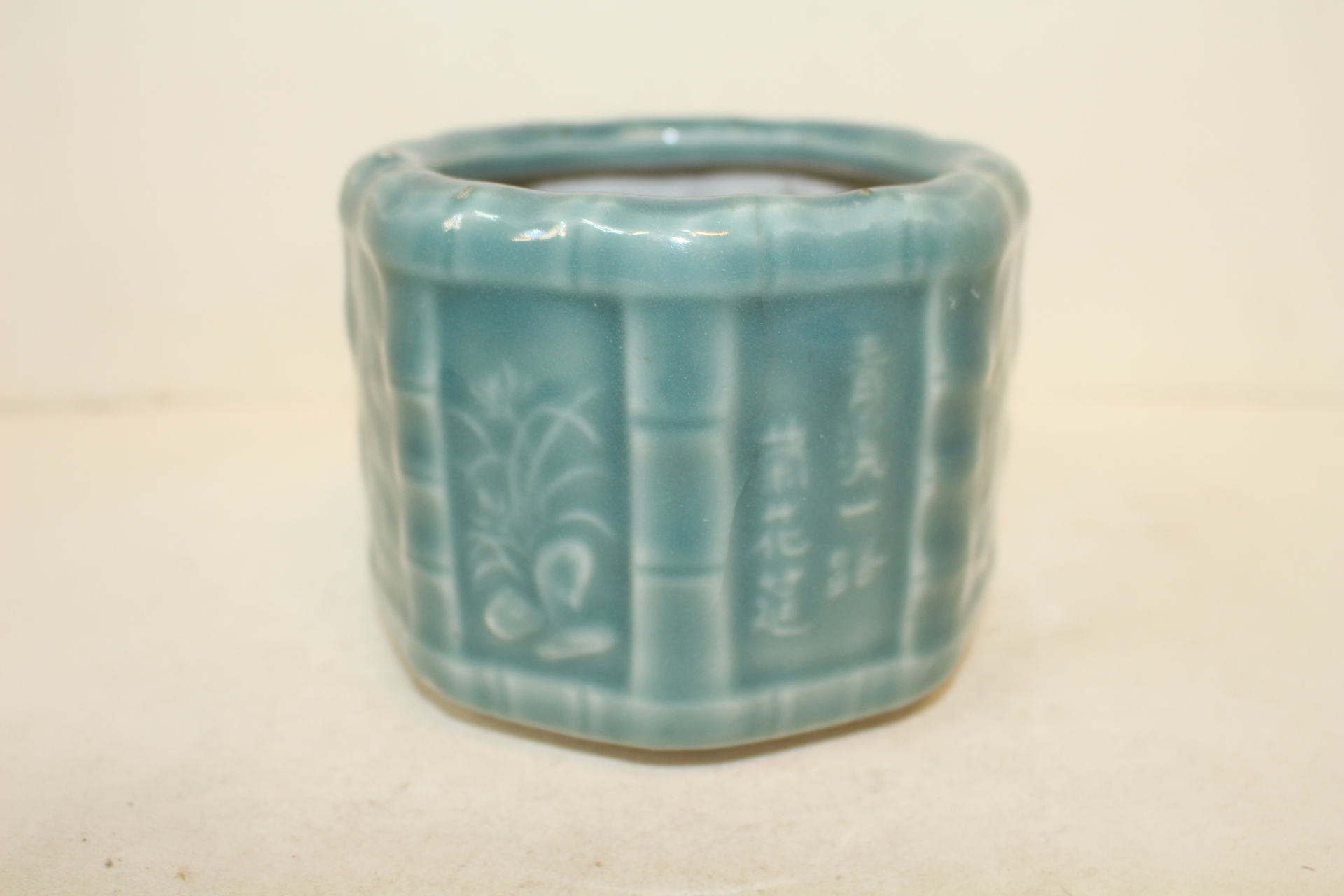 연대가좋은 청자양각화문 향로