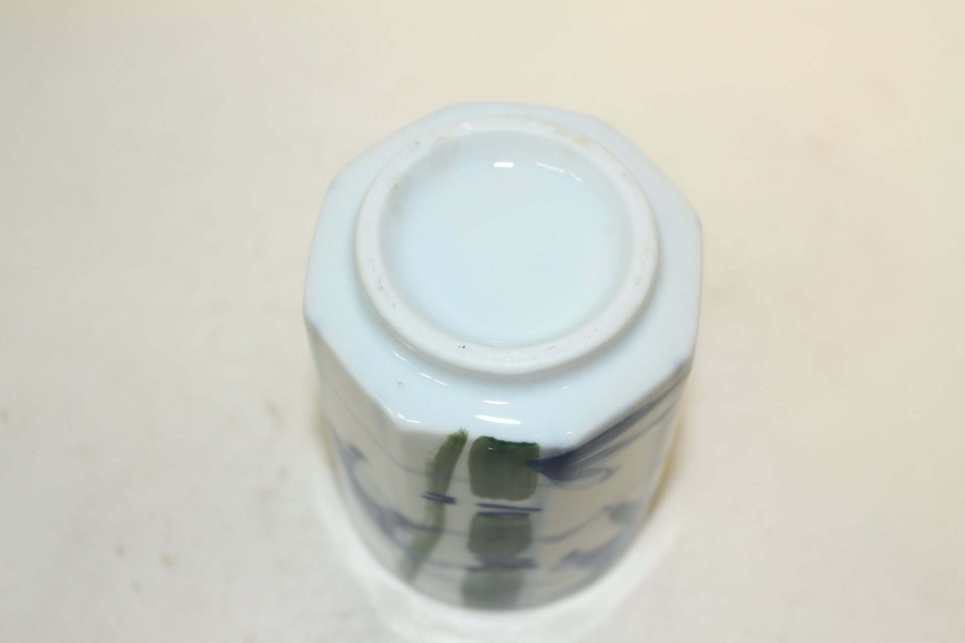 청화백자 죽문잔